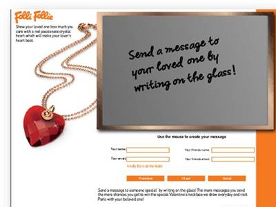 Στείλτε του μήνυμα και κερδίστε ένα ταξίδι στο Παρίσι